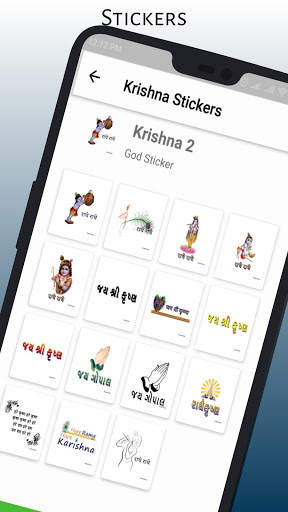 Krishna Stickers screenshot 3