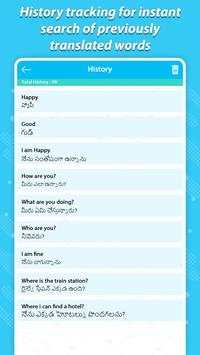 Telugu to English screenshot 5