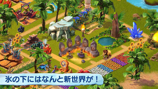 アイス・エイジ：ビレッジ screenshot 2