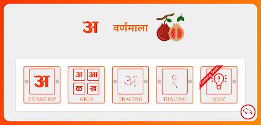 DSlate - Learning app for kids screenshot 5