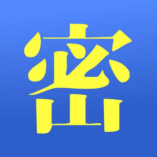 Social Distancing Ninja 2.0