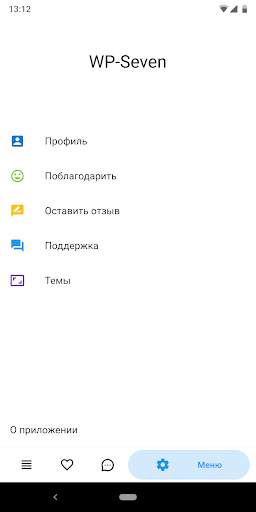 WP-seven screenshot 7