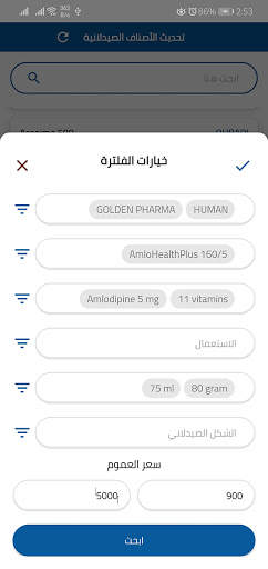 KEPLER 7 تصوير الشاشة