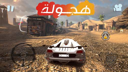 درفت  هجولة 2 تصوير الشاشة