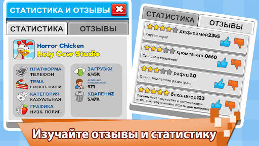 Игра-кликер "Магнат видеоигр" скриншот 5