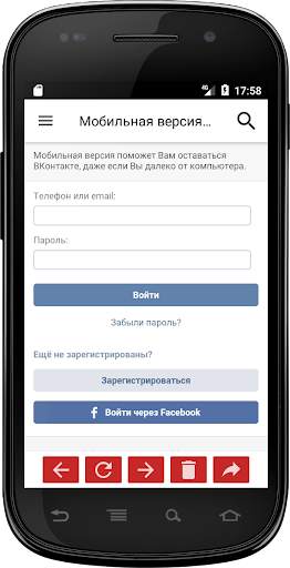 Web Tools: FTP, SSH, HTTP скриншот 8