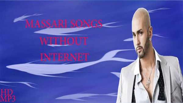 MASSARI SONG without internet 1 تصوير الشاشة