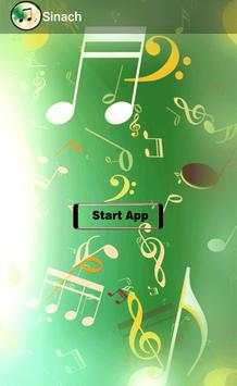 Sinach all songs collections 1 تصوير الشاشة