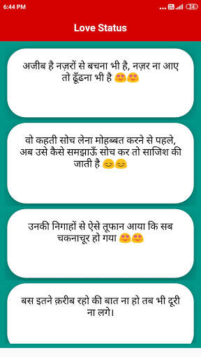 Hindi Status 2022 Offline screenshot 4
