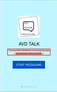 AVD TALK screenshot 8