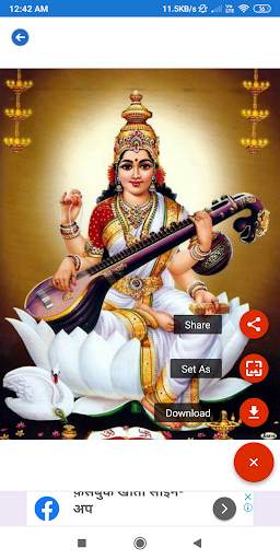 Maa Saraswati: All in one screenshot 4