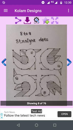 Kolam Designs Gallery screenshot 3
