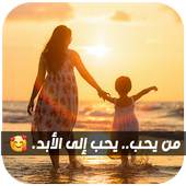 برنامج الكتابة على الصور بخطوط رائعة و تعديل الصور 1.5