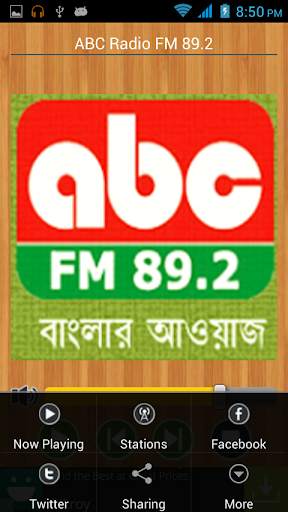 Live Radio BD screenshot 2