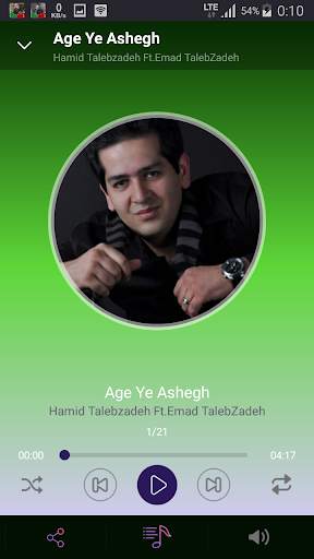 Hamid Talebzadeh - songs offline screenshot 2