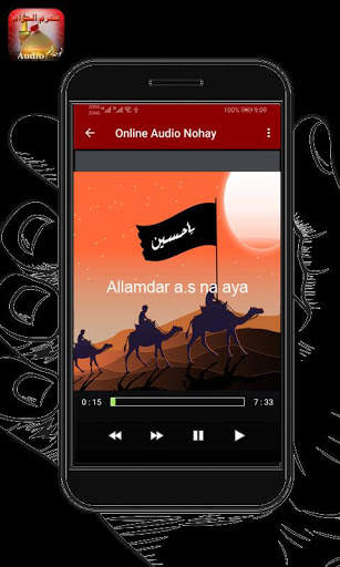 Latest Mix Nohay Mp3 Collection screenshot 3