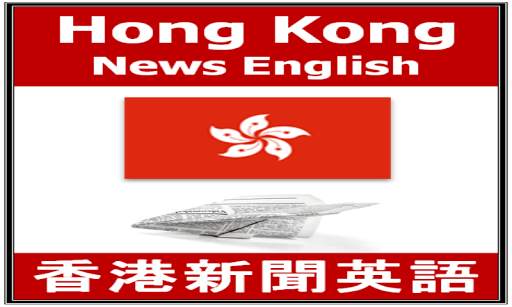 Hong Kong News English screenshot 11