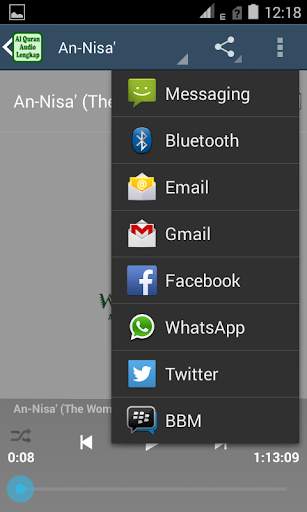 Al Quran Audio MP3 Full Offline screenshot 2