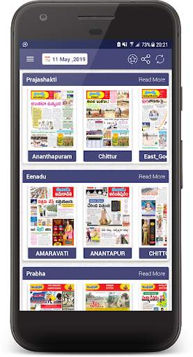 S D Telugu Newspapers screenshot 2