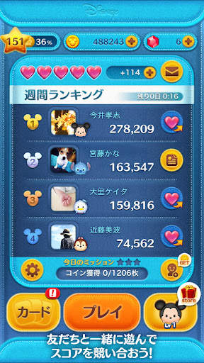 LINE：ディズニー ツムツム screenshot 5