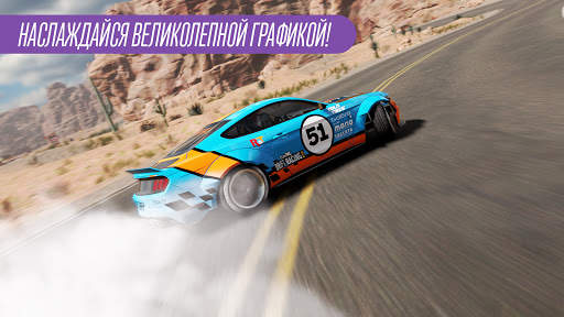 CarX Drift Racing 2 скриншот 2