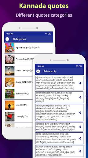 Write Kannada Text On Photo, ಫೋಟೋದಲ್ಲಿ ಕನ್ನಡ ಪಠ್ಯ 3 تصوير الشاشة