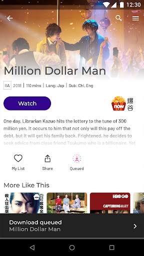 Now E - Movies, Dramas, Sports screenshot 2