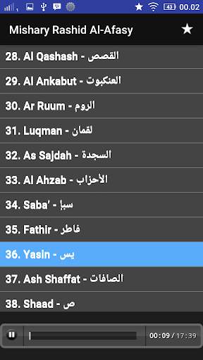Mishary Rashid Al Afasy - Full Offline Quran MP3 7 تصوير الشاشة