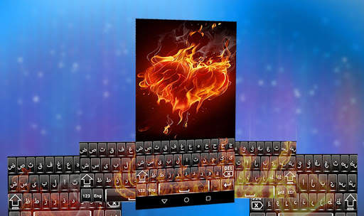 Pashto Fire  Keyboard screenshot 2