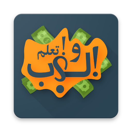 play and learn icon