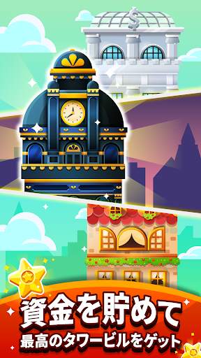 Cash, Inc. Fame & Fortune Game screenshot 17