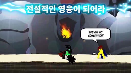 스틱맨 더 플래시 screenshot 5