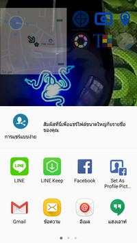 GPS Camera Lite screenshot 5
