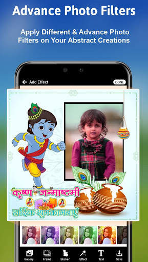 Krishna Photo Frame & Janmashtami Photo Editor screenshot 3