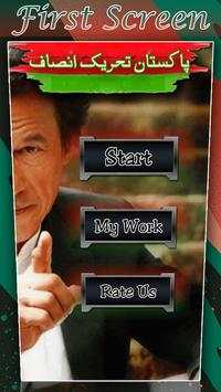 PTI Photo Frames 1 تصوير الشاشة