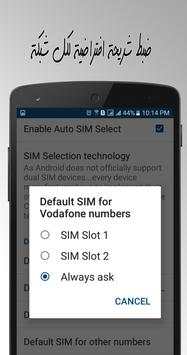 Egypt Caller - Dialer скриншот 3