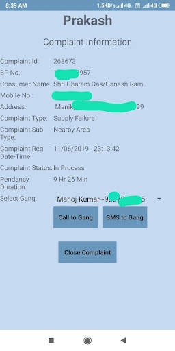 CSPDCL Prakash screenshot 5