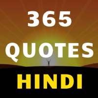 Motivational Quotes in Hindi on 9Apps