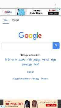 FASTEST BROWSER screenshot 1