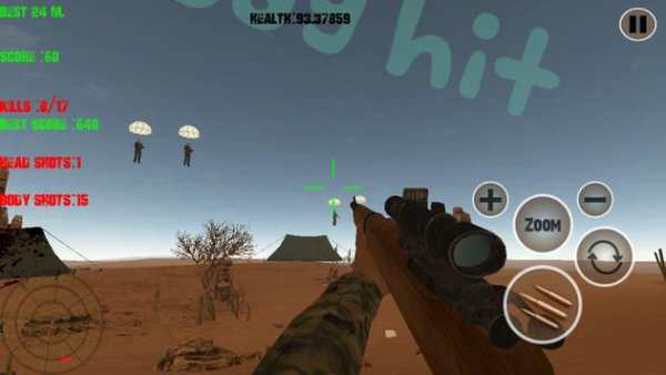 Sniper Shooting Frontier War screenshot 3