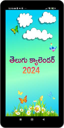Telugu Calendar 2024 1 تصوير الشاشة