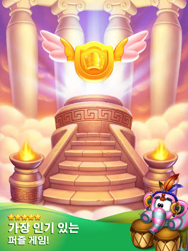 Toy Blast - 토이 블라스트 screenshot 15