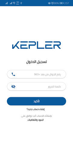 KEPLER 2 تصوير الشاشة