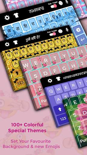 Punjabi Keyboard скриншот 6