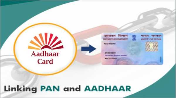 Link PAN Card With Aadhar 1 تصوير الشاشة