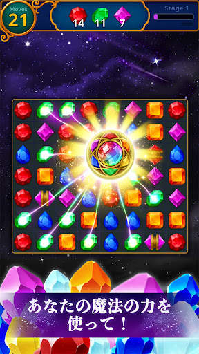 Jewels Magic: Mystery Match3 screenshot 2