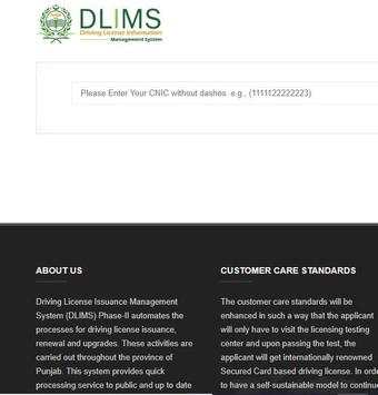 Online Driving License Pakistan screenshot 2