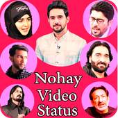Nohay video status 1.1