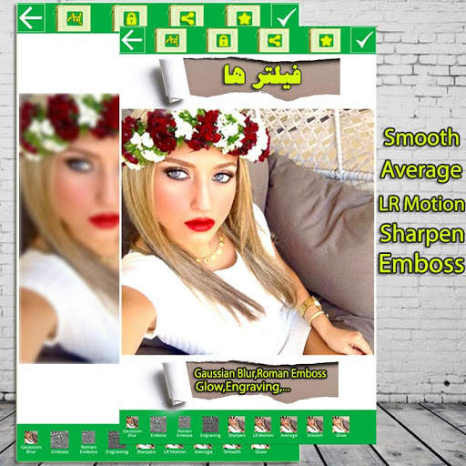 ادیت عکس screenshot 5