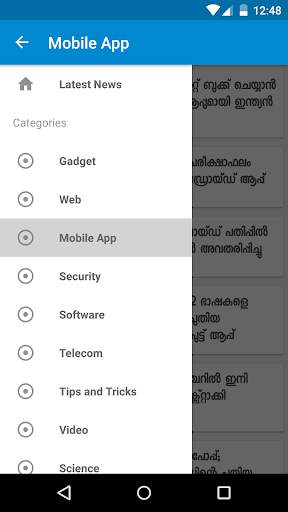 TechLokam Tech News Malayalam screenshot 2